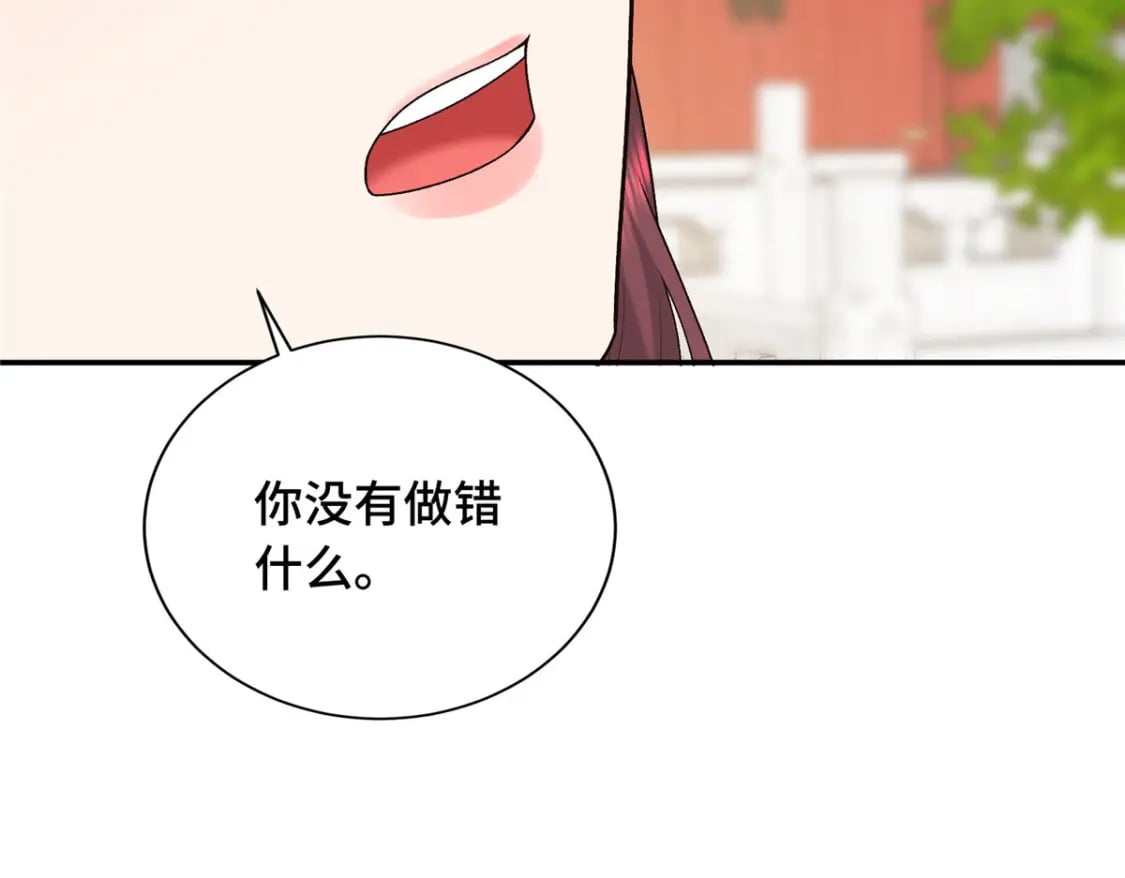 19 皇帝的赏赐7