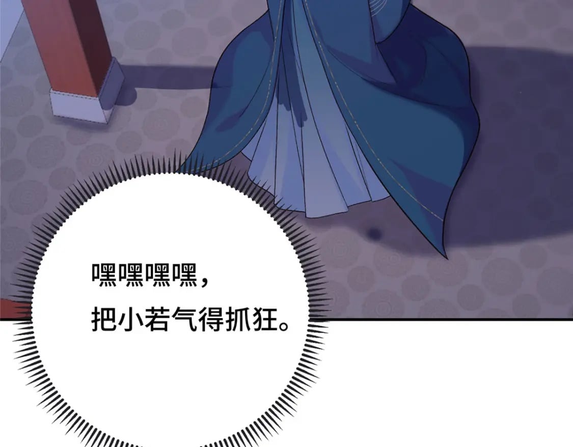 23 三角恋34