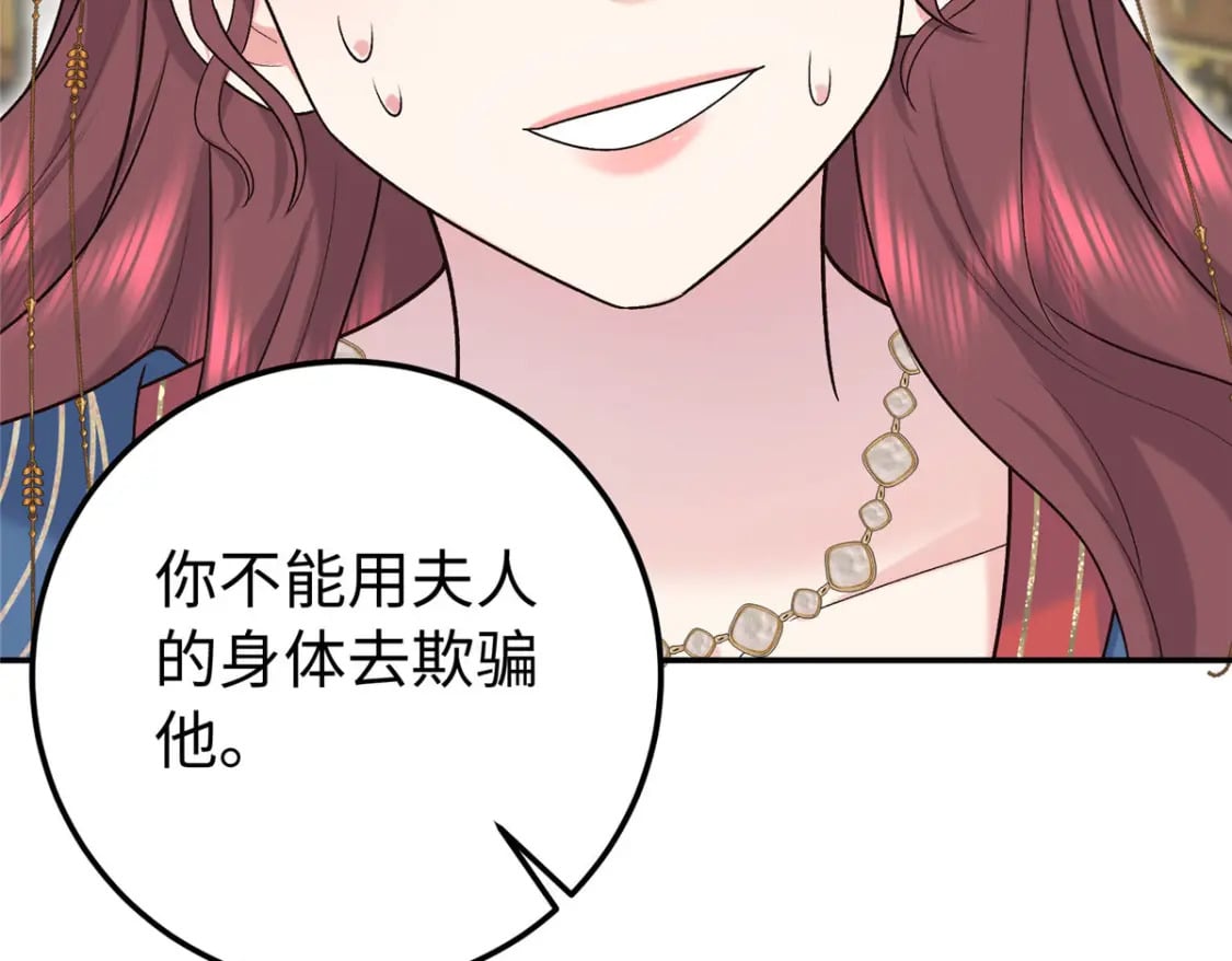 23 三角恋15
