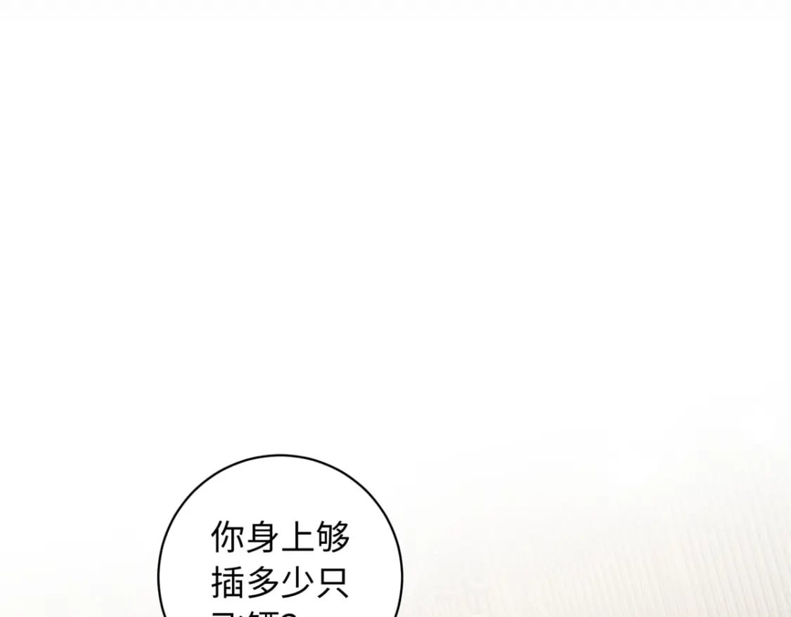 60 你的身心只能是我的43
