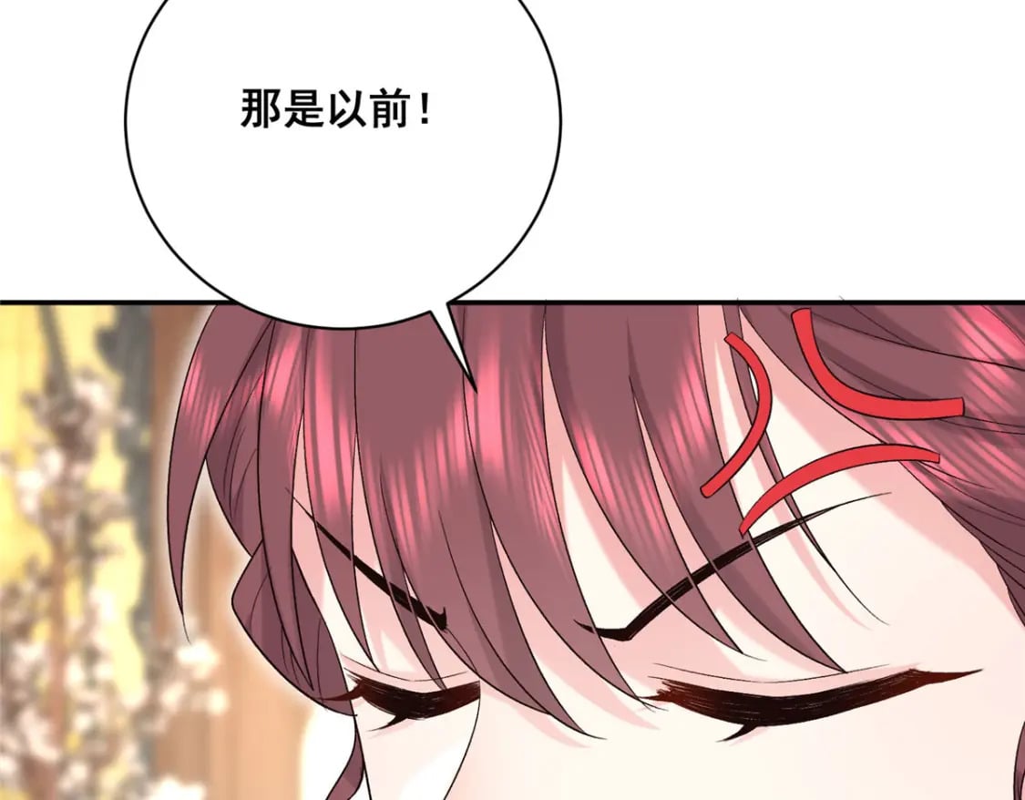 18 夫人为何不理秋玥66