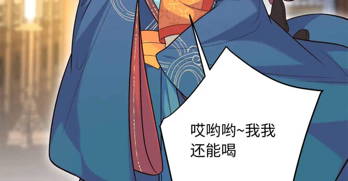 20 夫人最爱的男人74