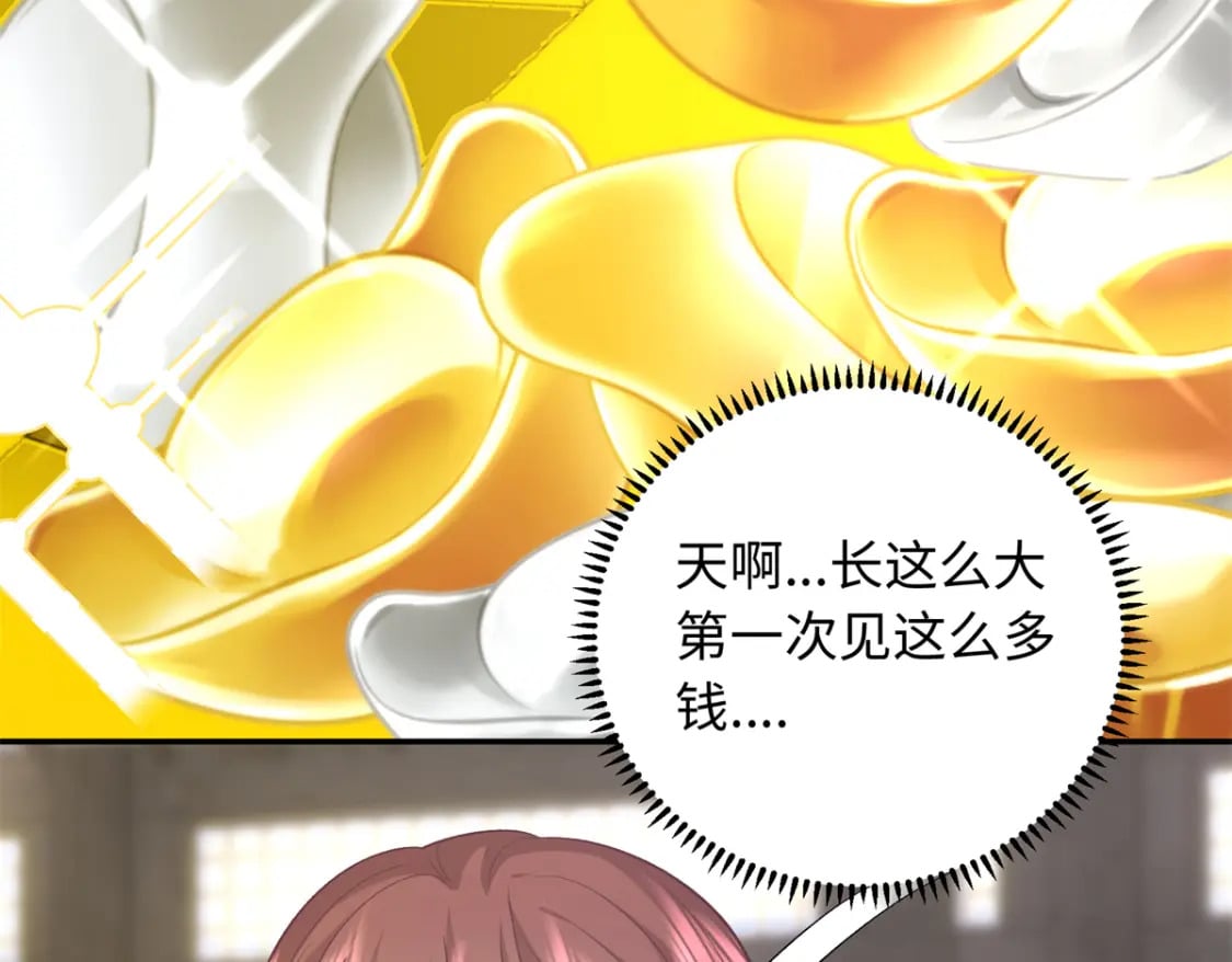 07 强迫美男做事27