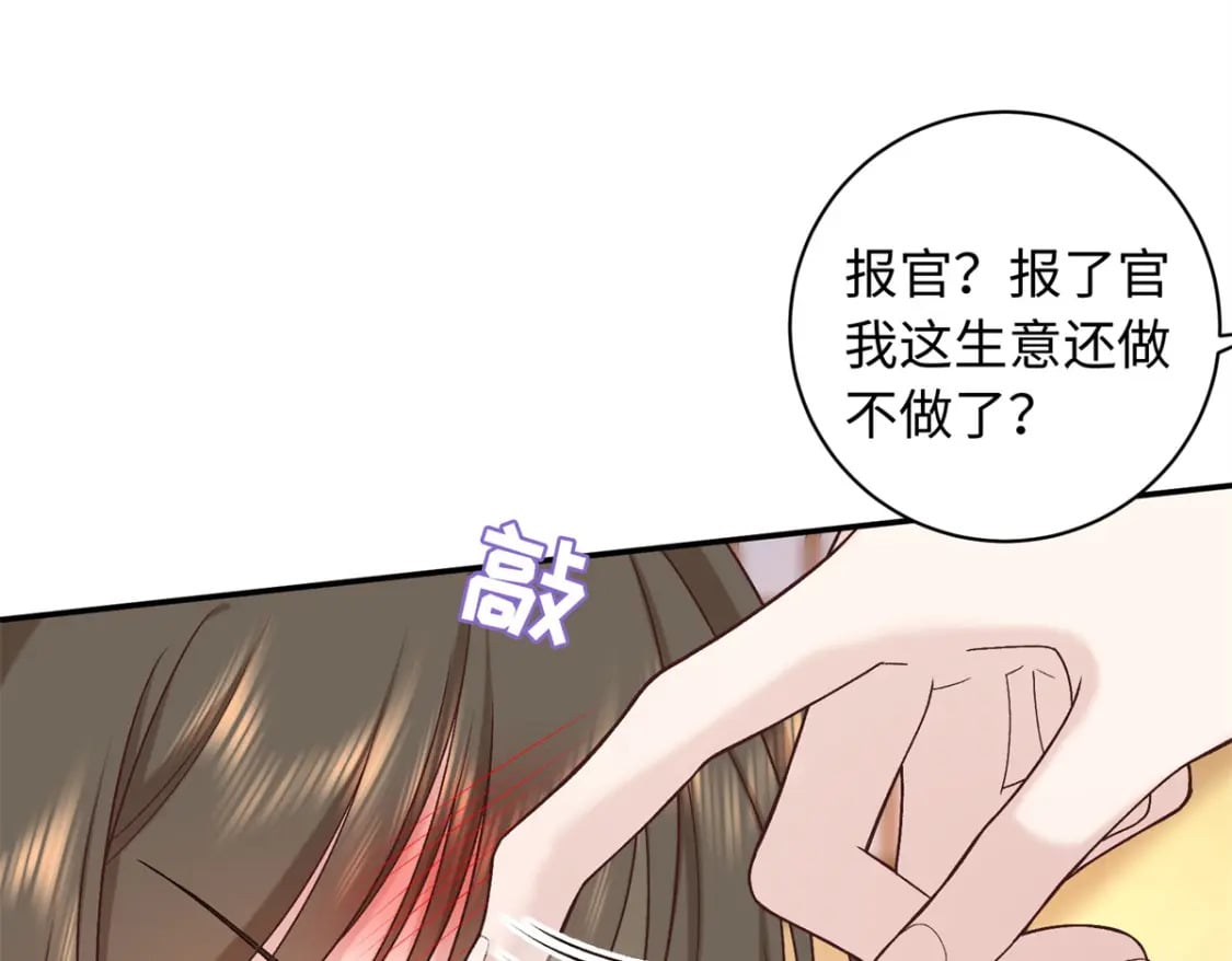 66 花了了死了60