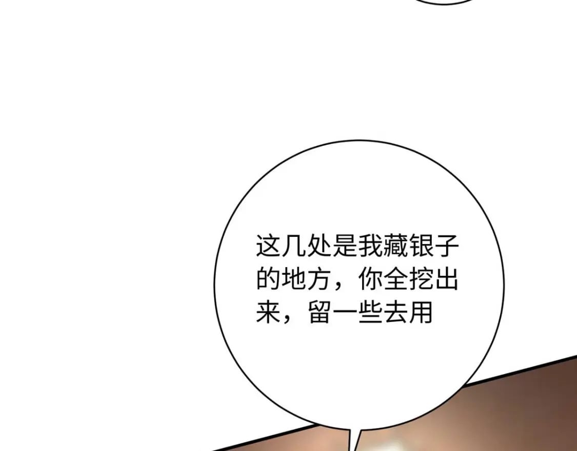 67 和后弦相认58