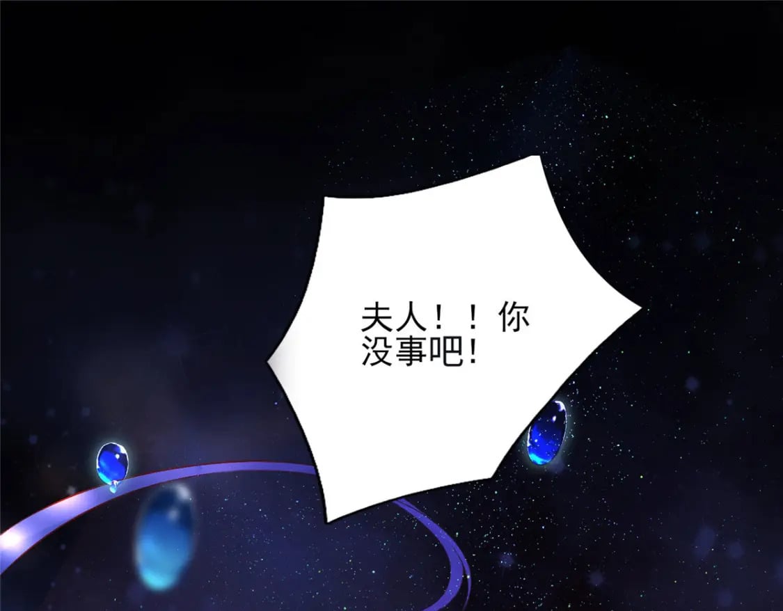 01 三夫四侍一女宠83