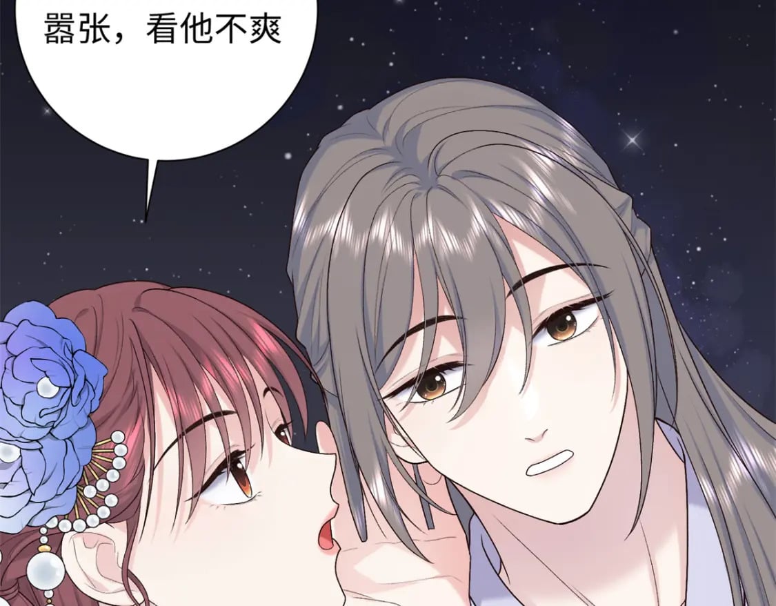 36 表姐，你可真是好福气7