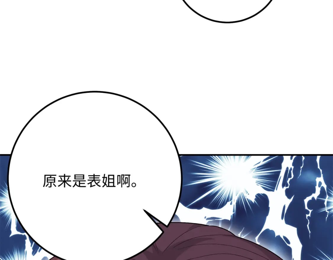25 强抢民女115