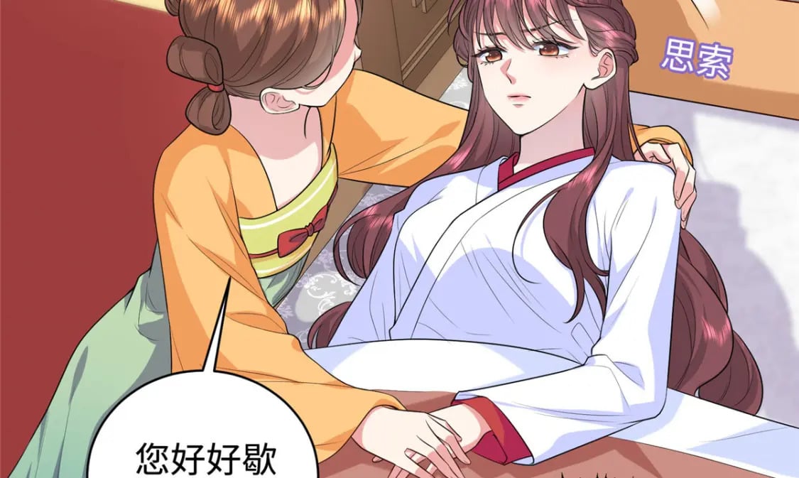01 三夫四侍一女宠185