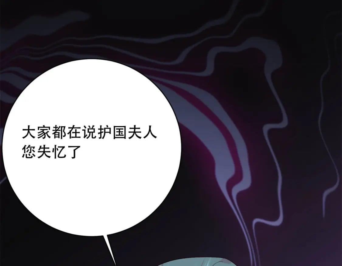 13 调查玲珑宝鉴18