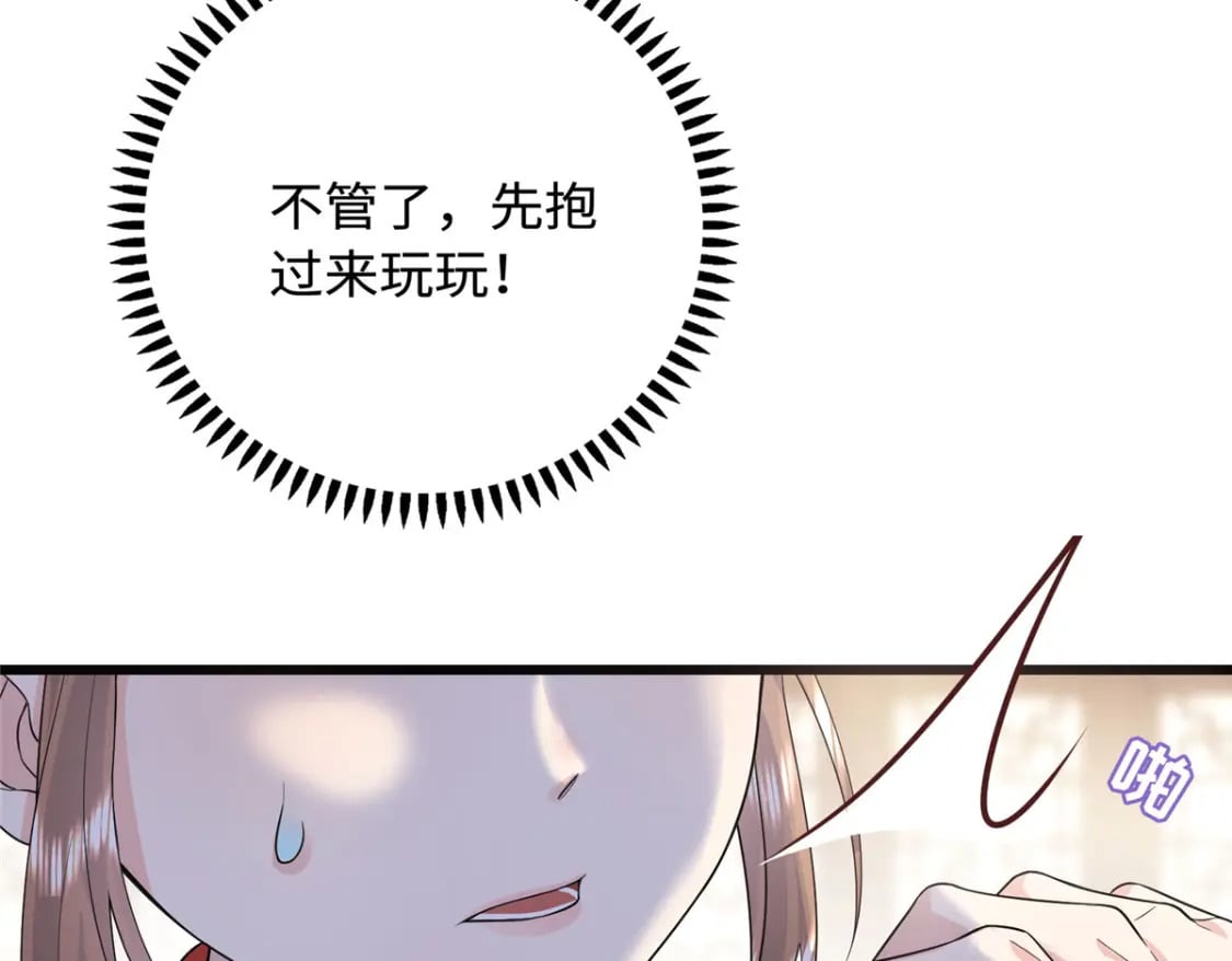 02 六岁小侍郎32
