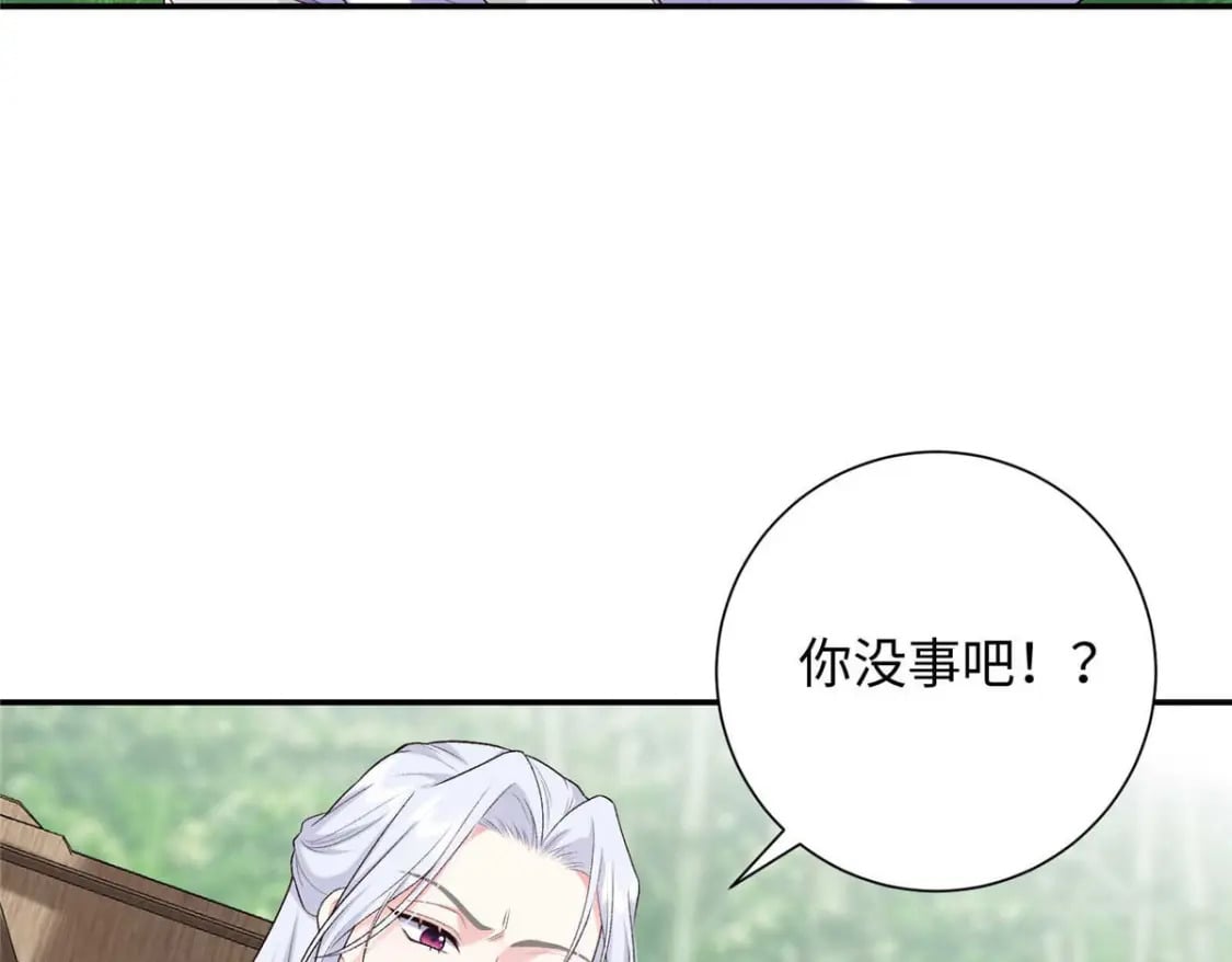 39 除掉淳于珊珊18