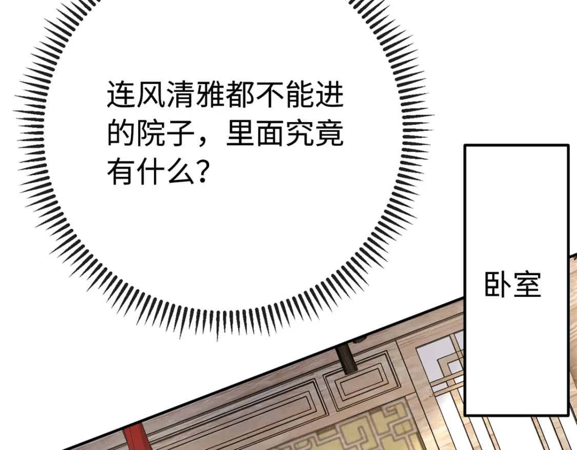 48 南宫受伤83