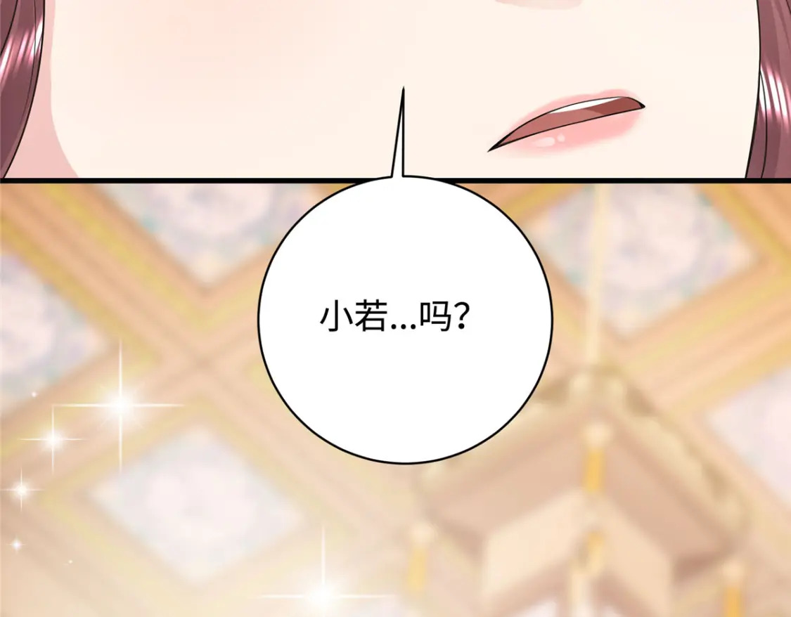 02 六岁小侍郎24
