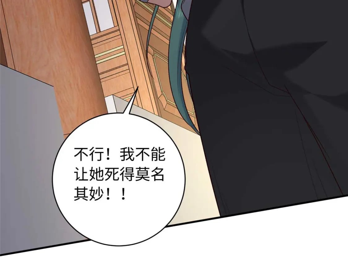 67 和后弦相认46
