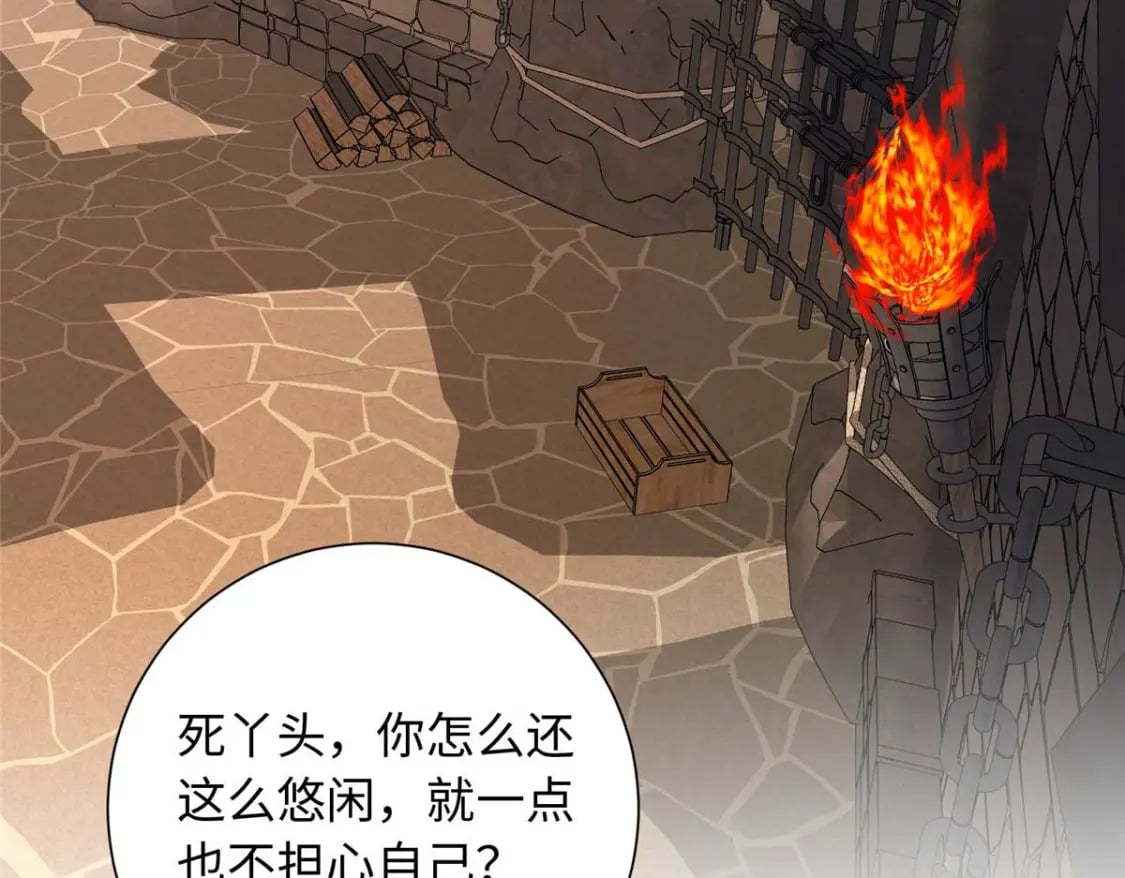 68 进宫服侍皇上？94
