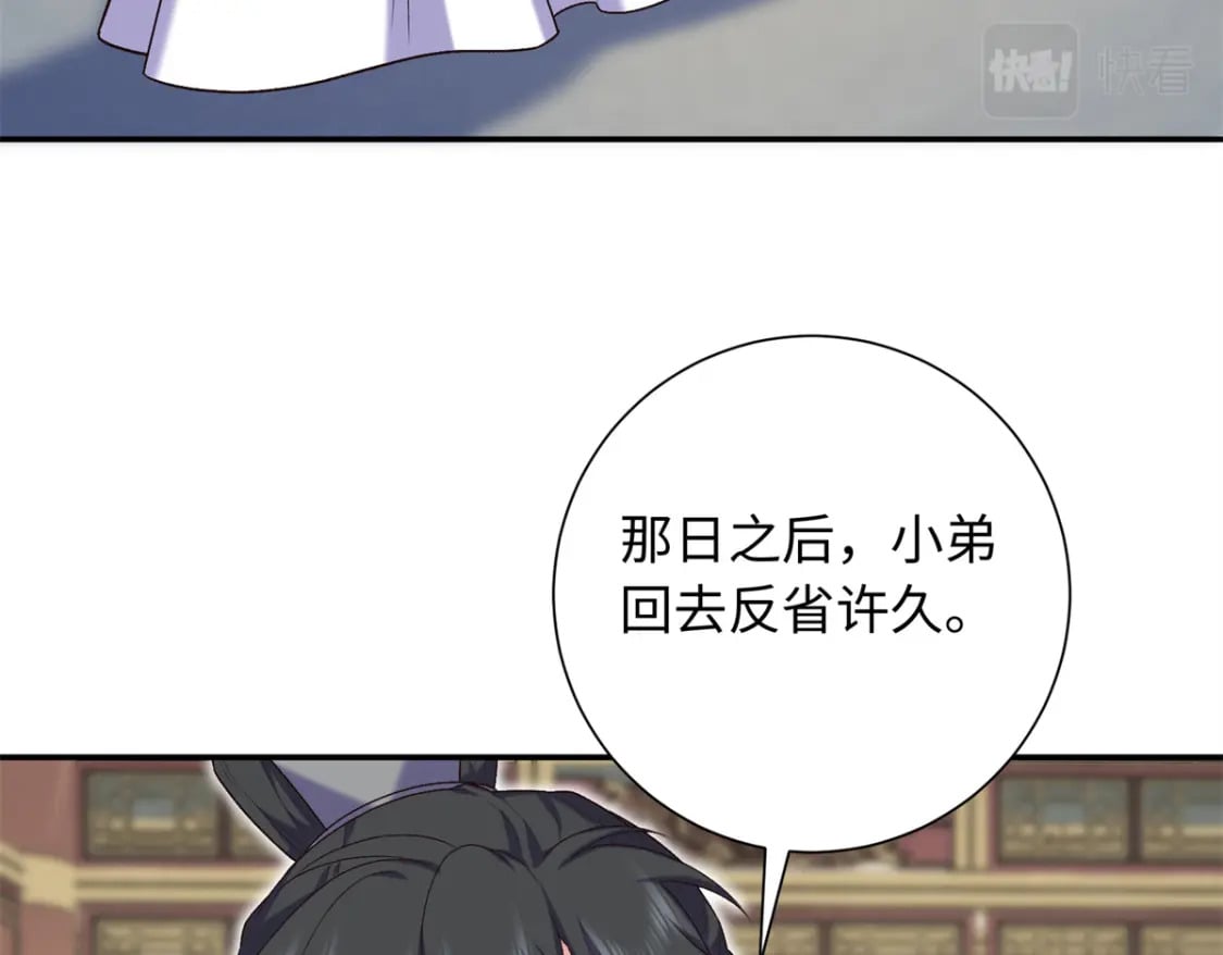 36 表姐，你可真是好福气18