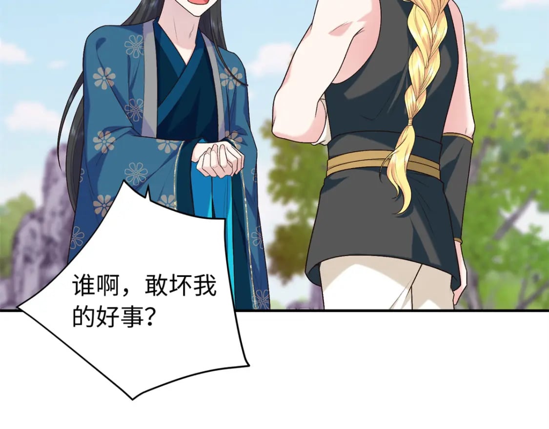 44 愣着干嘛？ 脱啊47