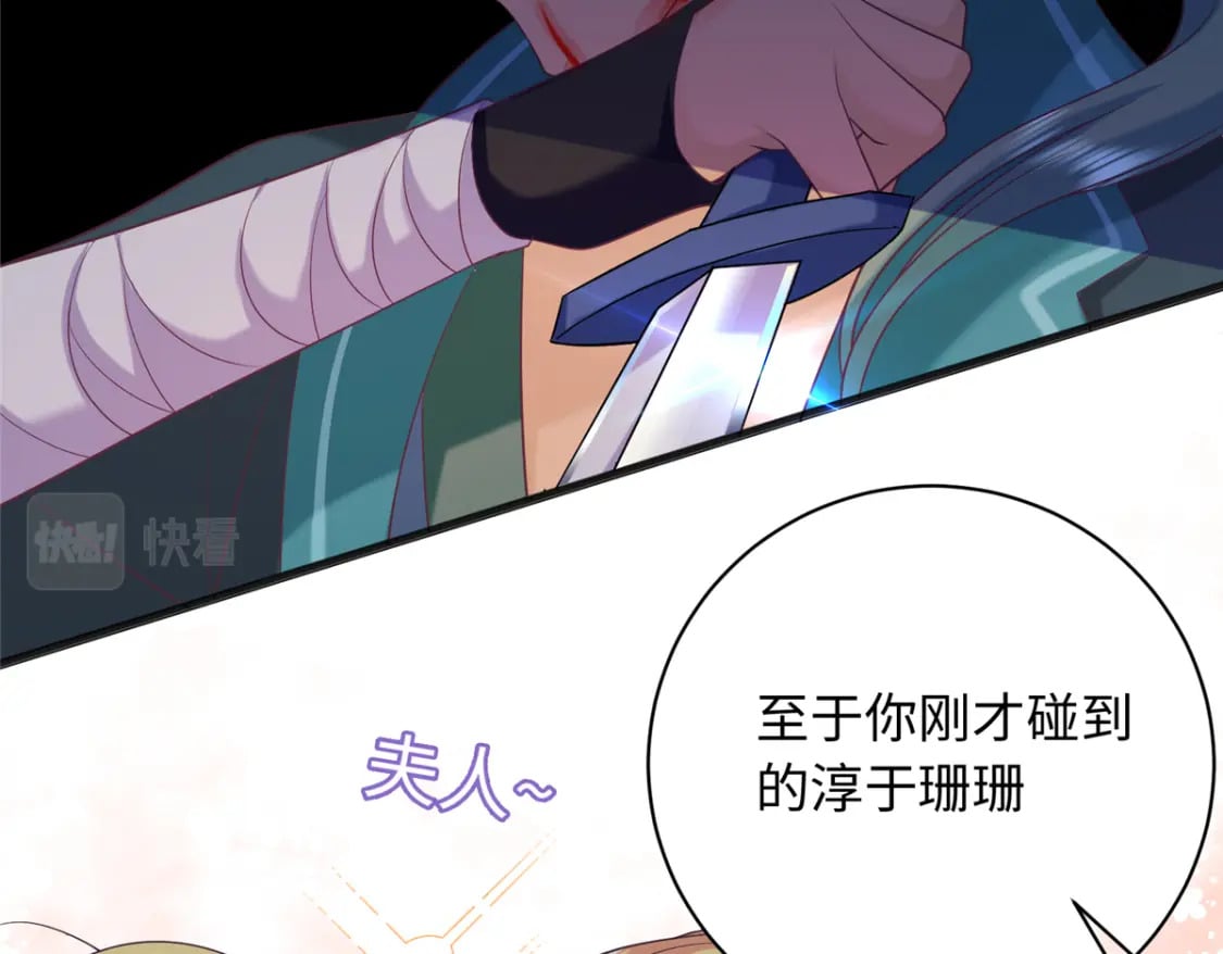 04 三夫四侍的背景54