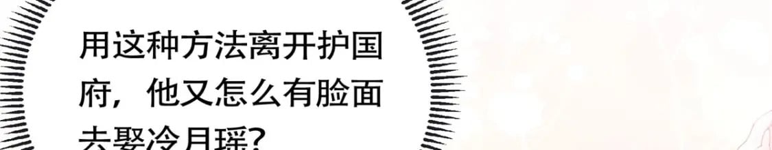 40 你是真的夫人吗？23