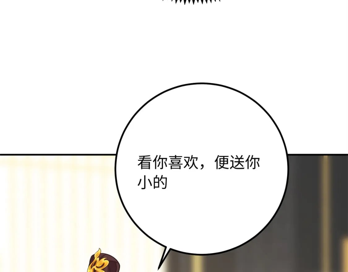 20 夫人最爱的男人20