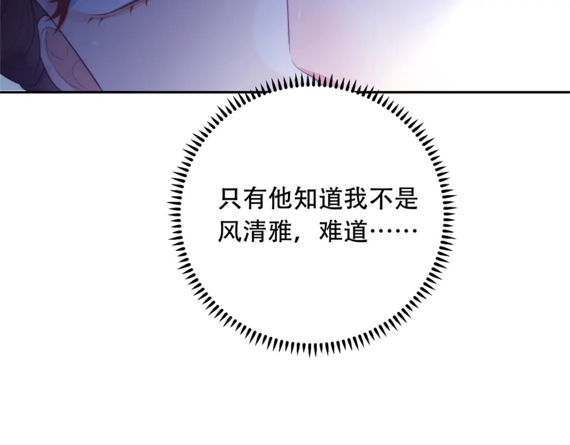 02 六岁小侍郎68