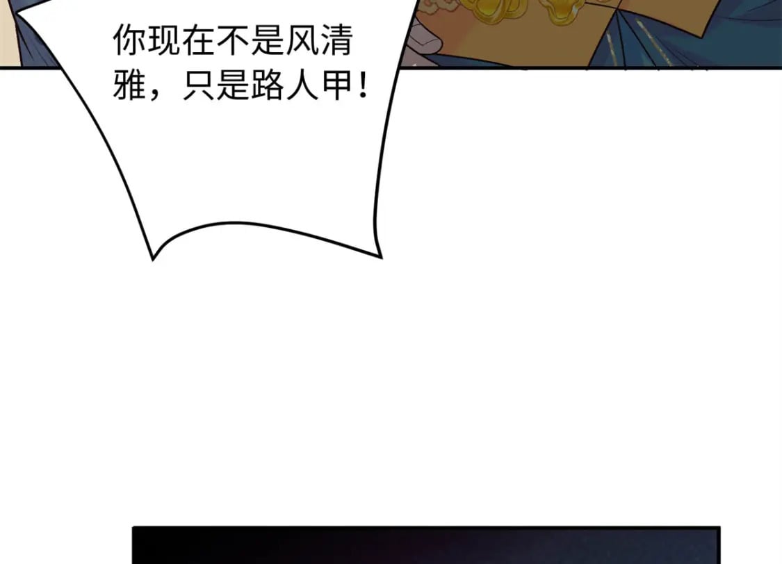 53 出城调查18