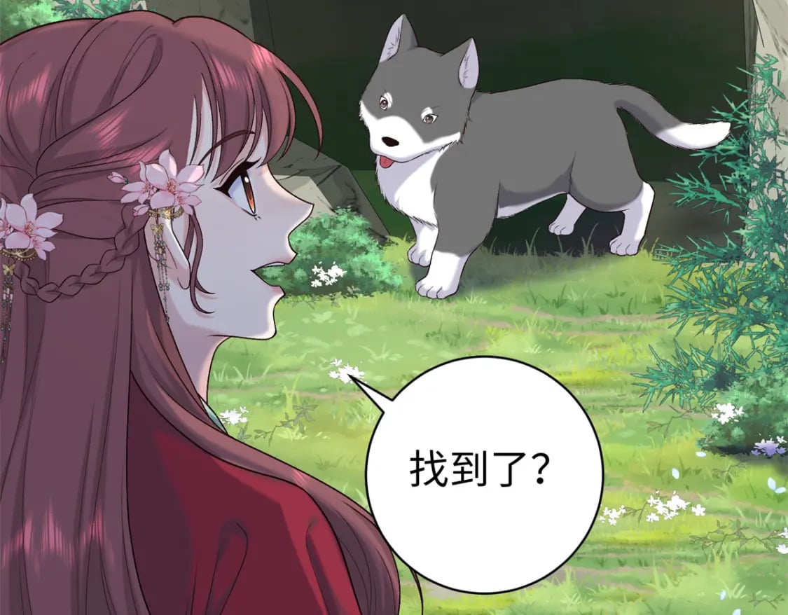 54 丢失的官粮55