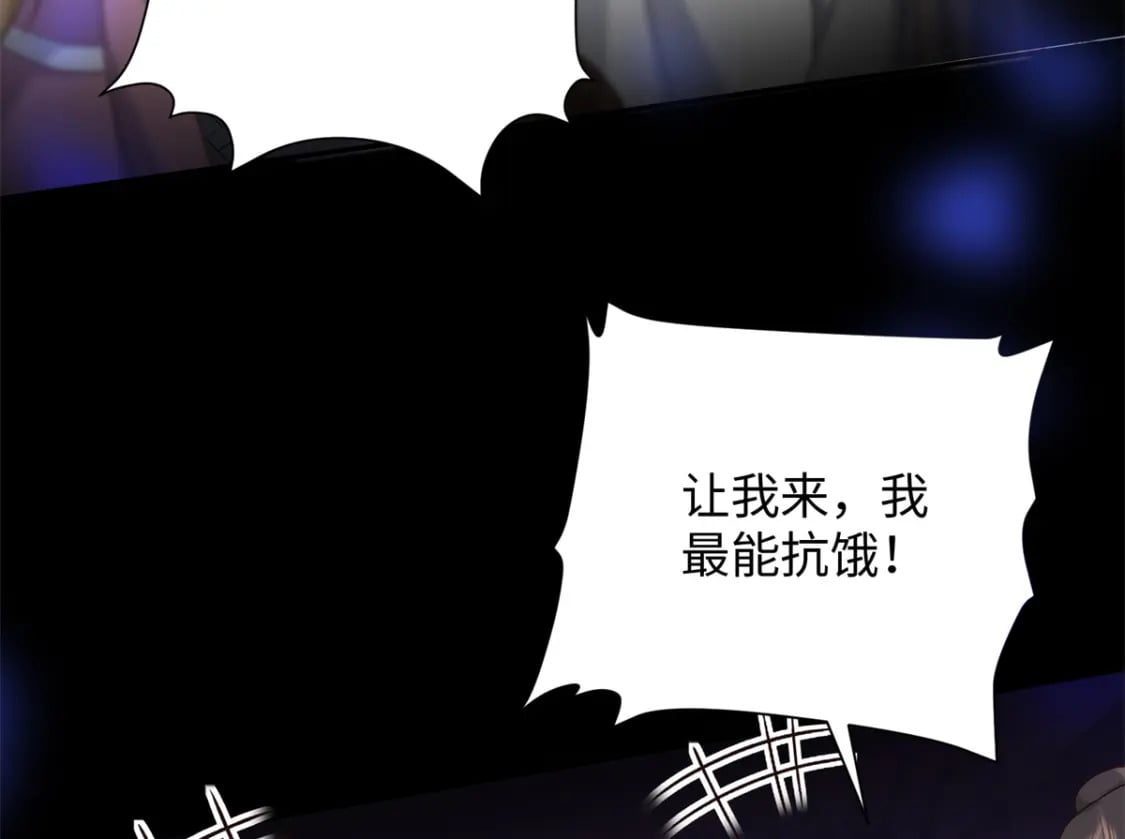 62 新的身份6