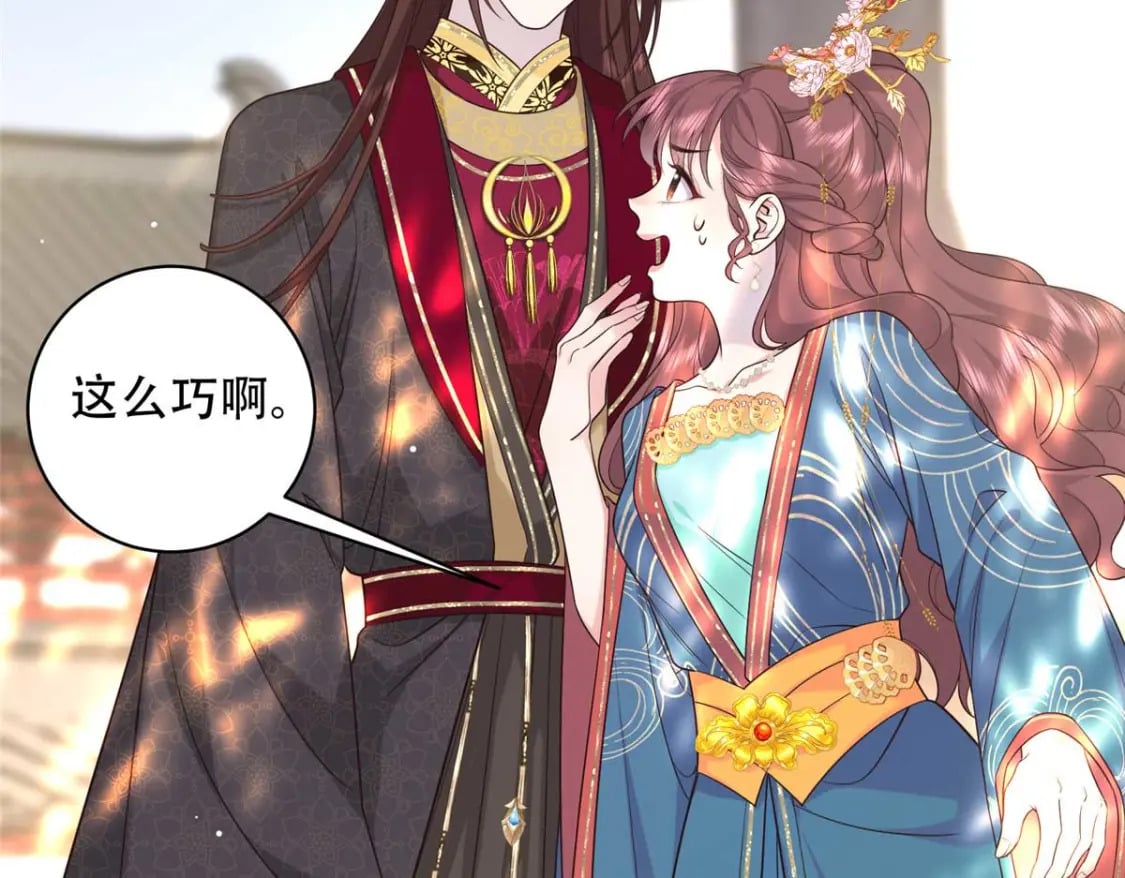 11 闺蜜看上了我的夫侍？83