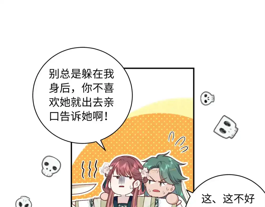 59 护国府的床不舒服么7