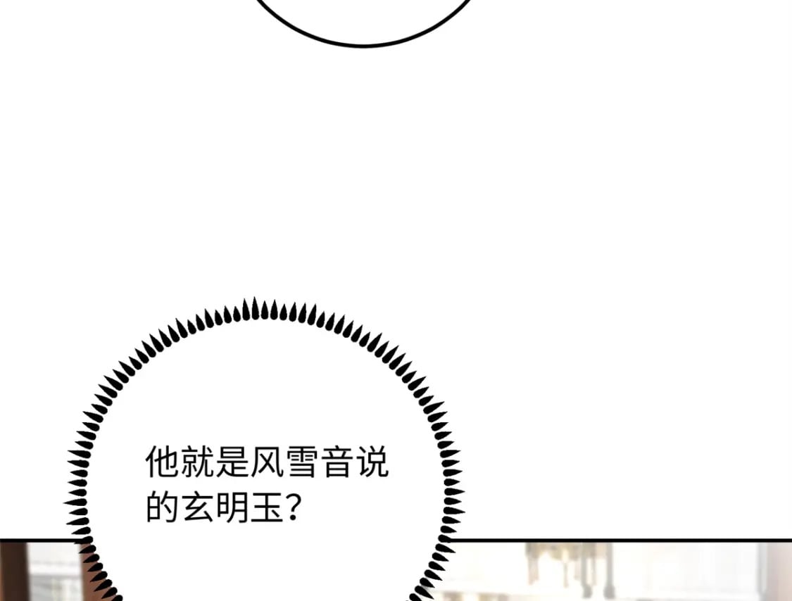 20 夫人最爱的男人125