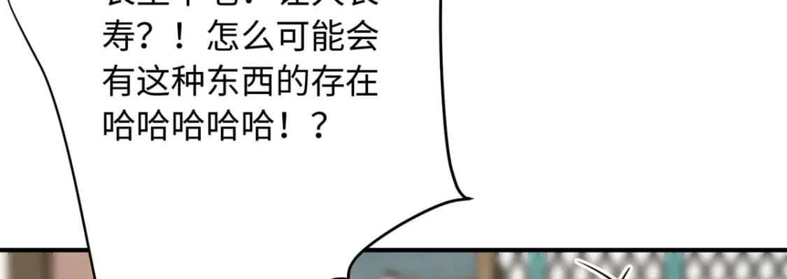 13 调查玲珑宝鉴45