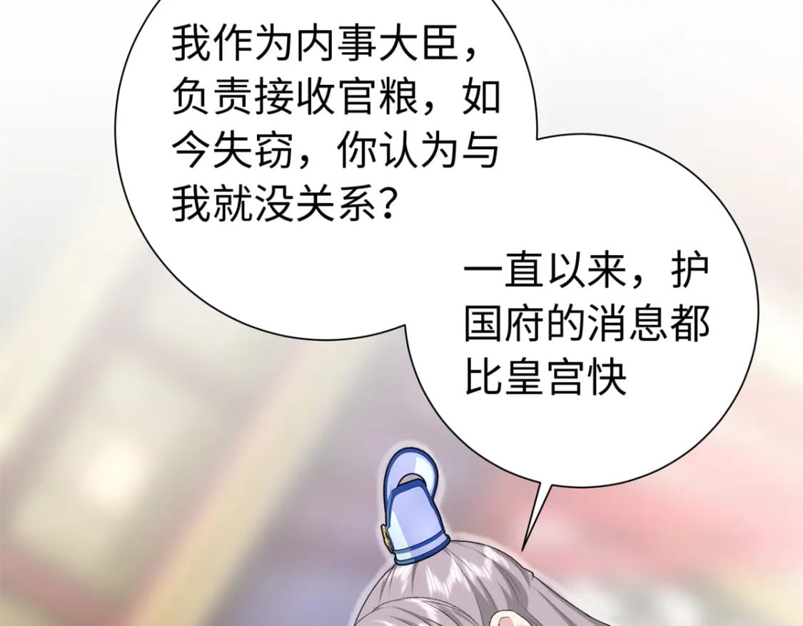 42 三年之约70