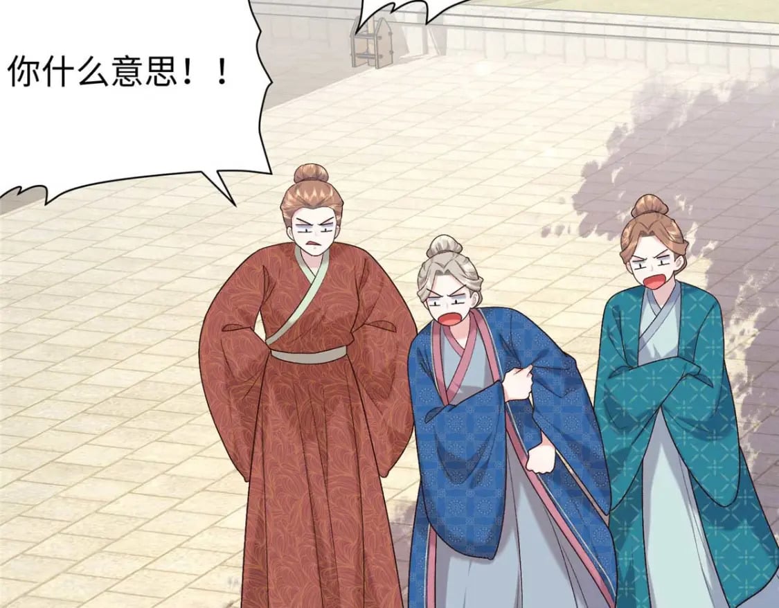 68 进宫服侍皇上？64