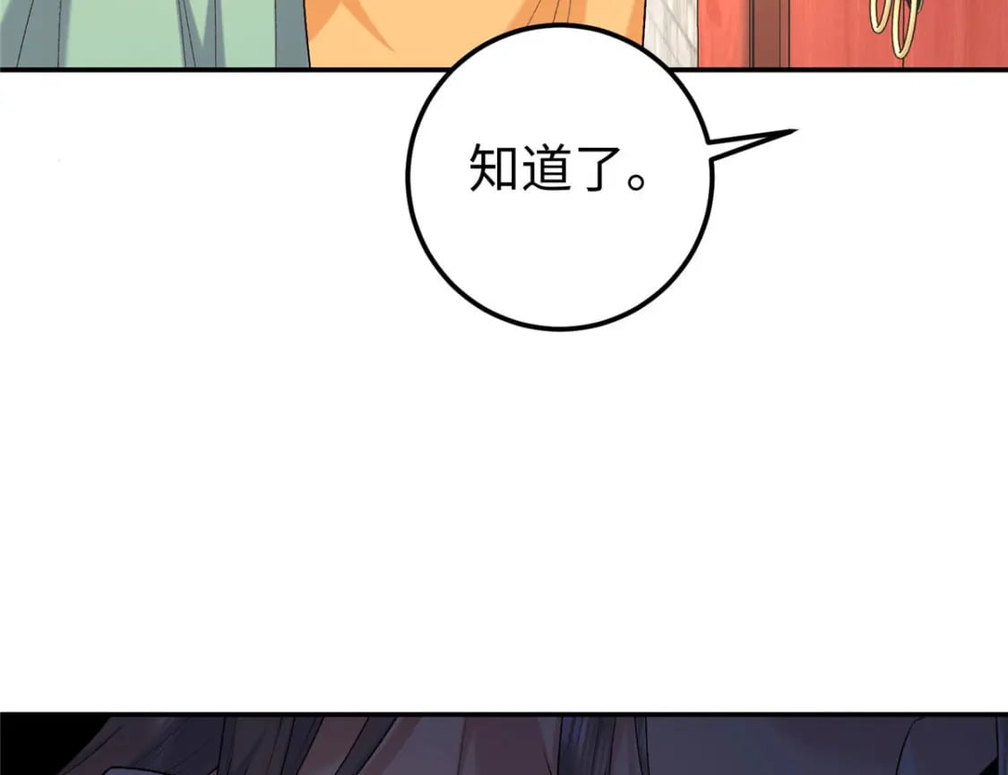 23 三角恋60