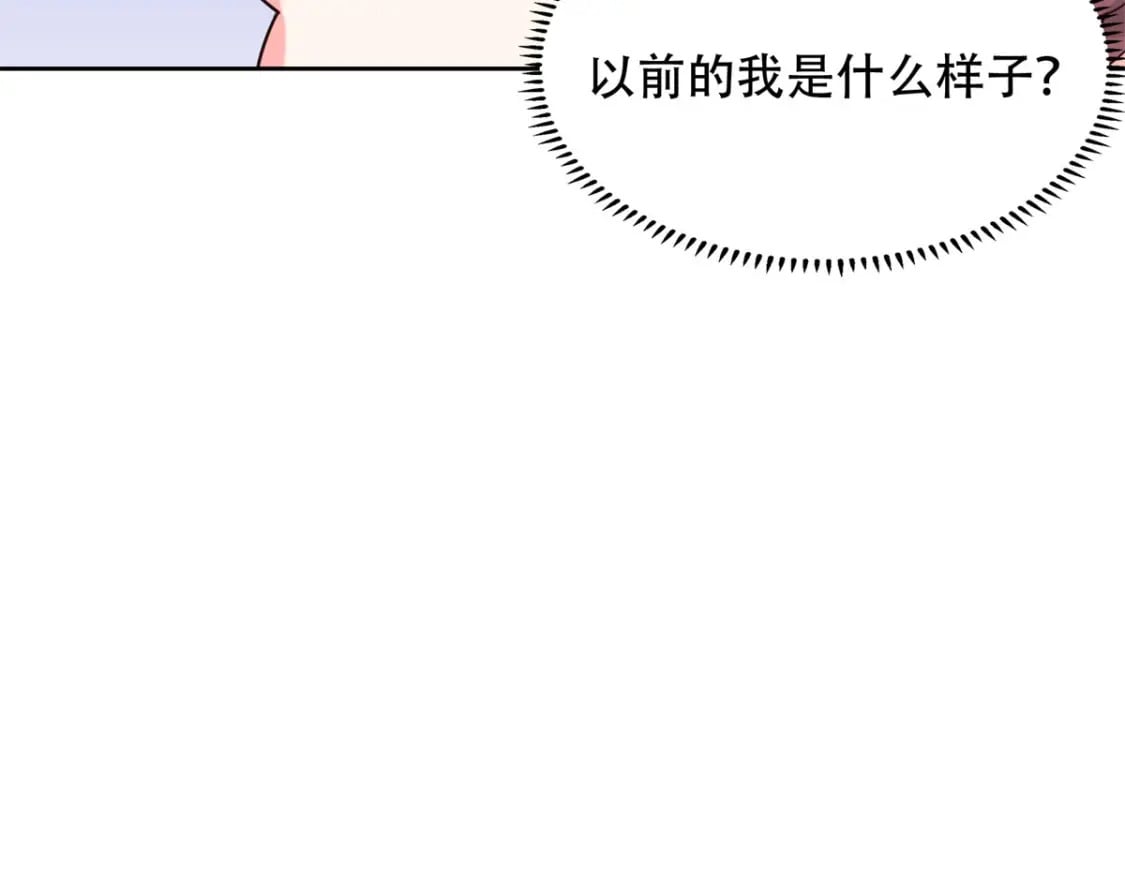 12 你能改变我的命运25