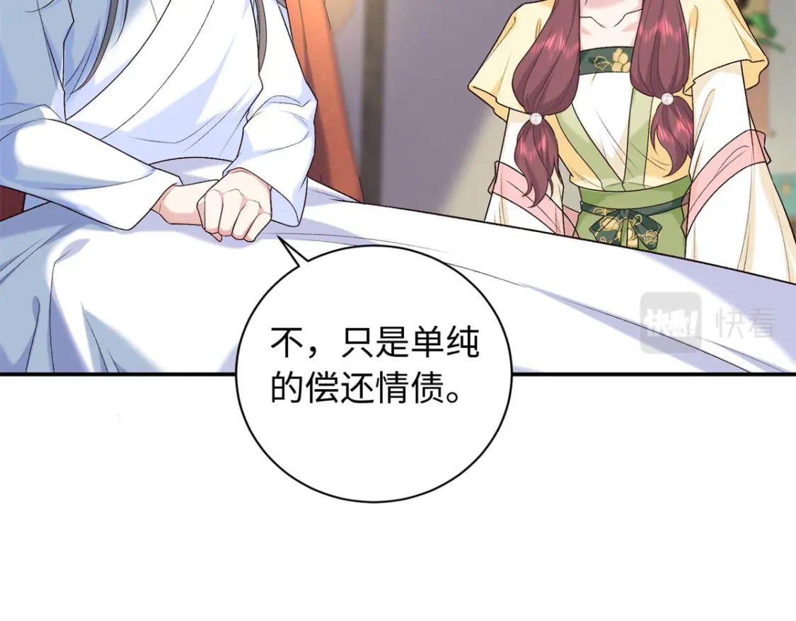 51 刺杀轩辕逸飞？90