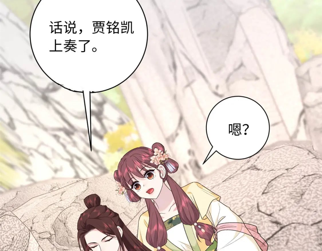 50 如何能救珊珊？69