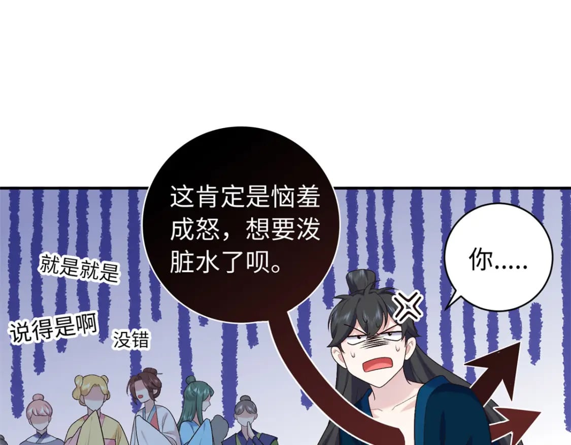 45 神秘的美男41