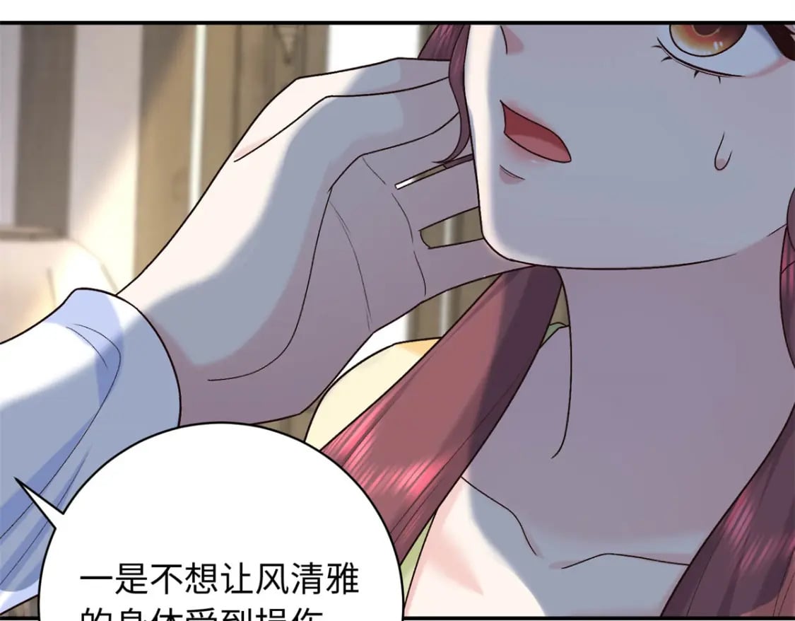 52 我只把你当宠物73