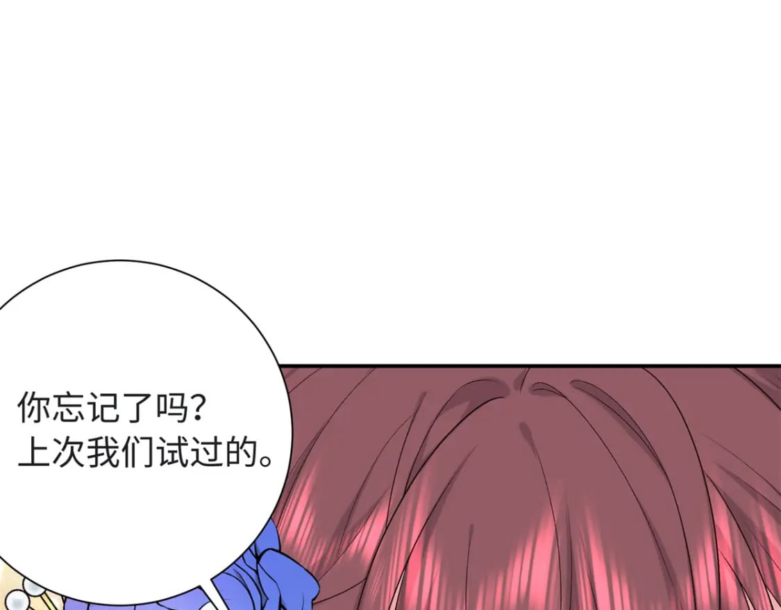 31 我们试过的24