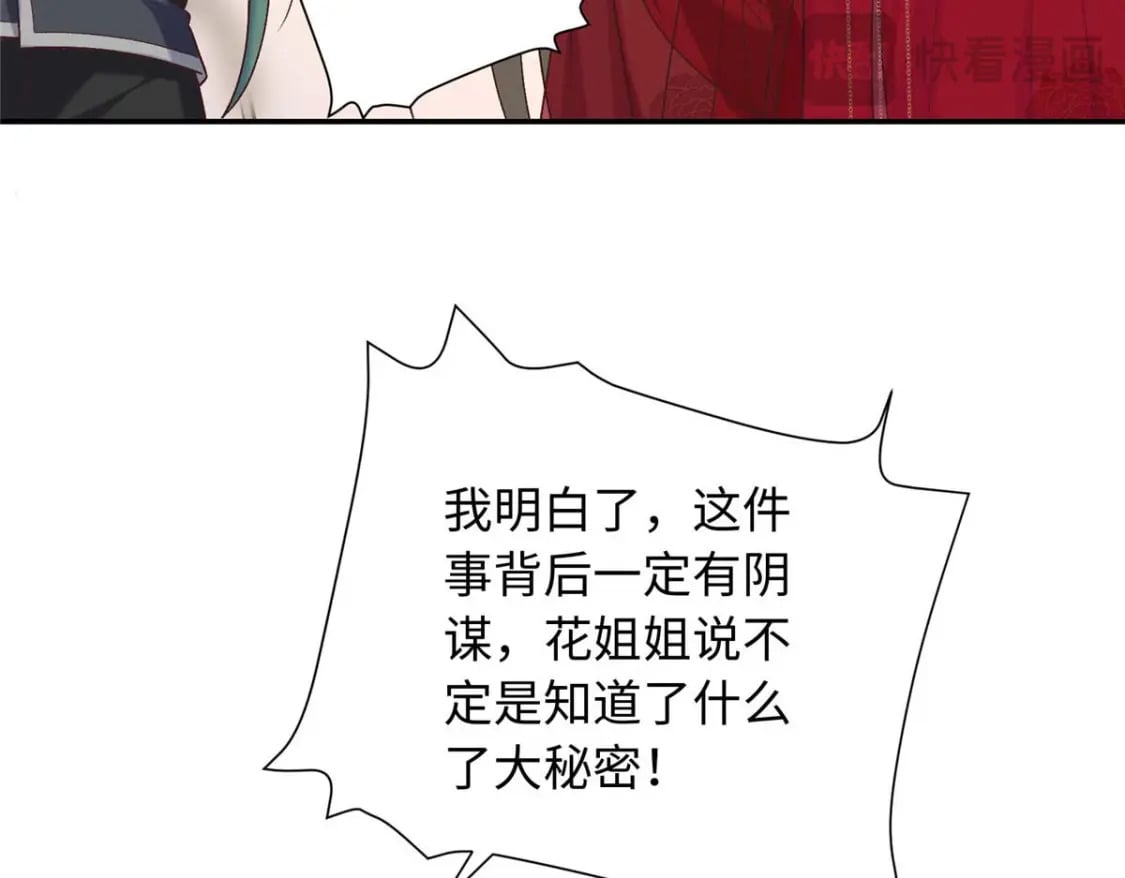 67 和后弦相认102