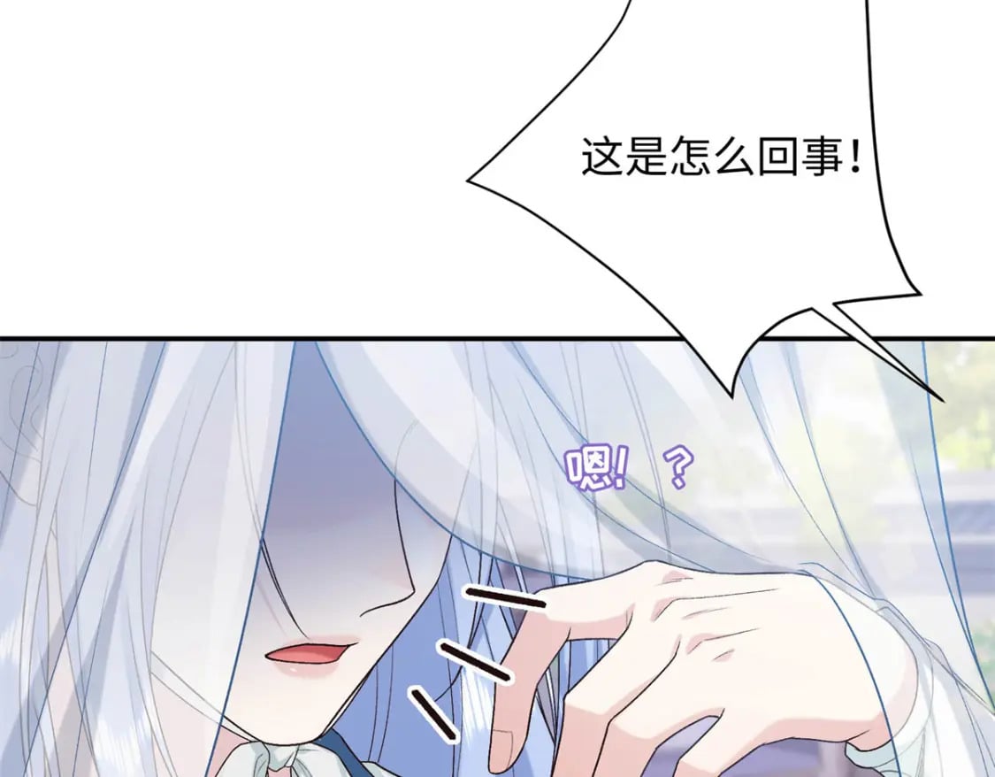 45 神秘的美男6