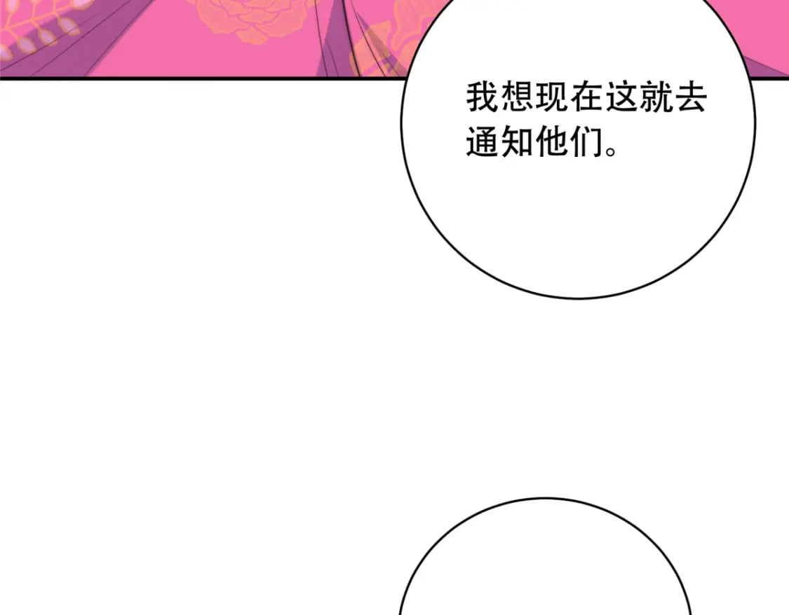 03 要不要一起洗澡？34