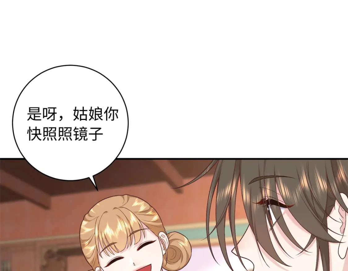 62 新的身份86