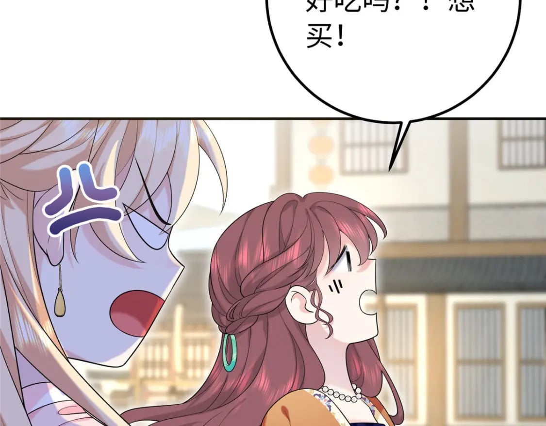 23 三角恋148