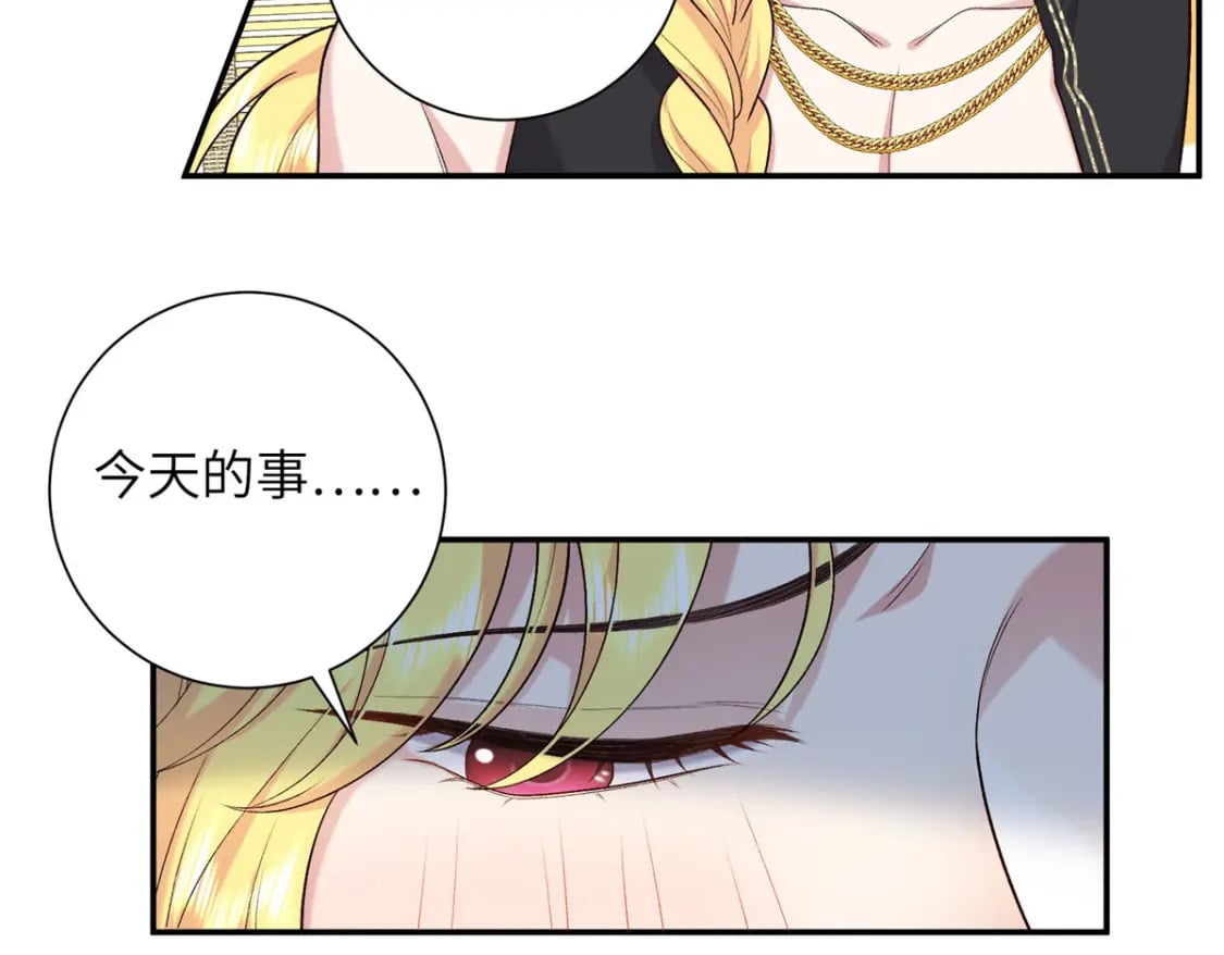 32 有危险？！85