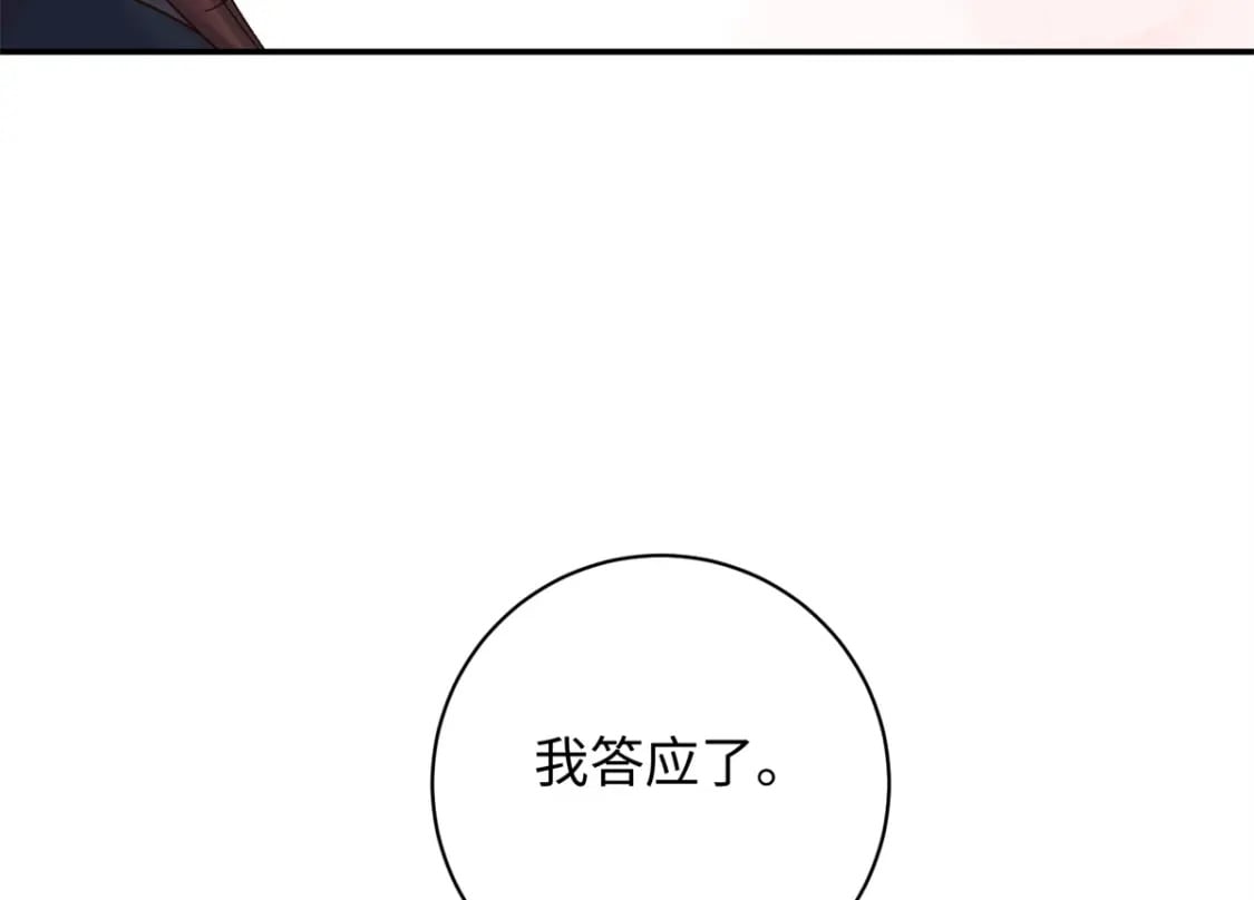 56 淳于珊珊被休31