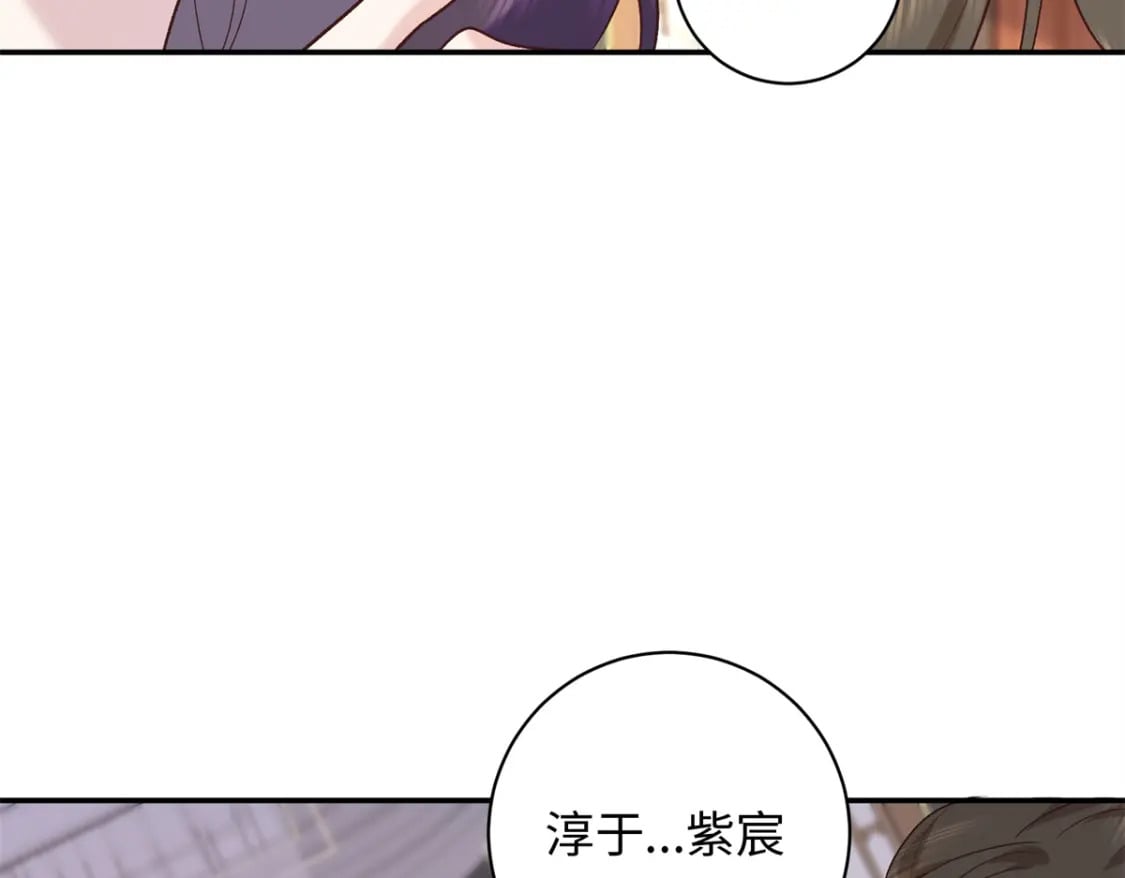65 给皇后吹箫66